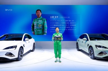 比亚迪
